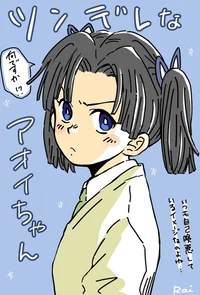 Kimetsu ACAD- Aoi