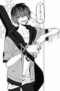 Luka couffaine