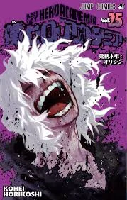 Tomura Shigaraki