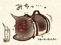 Cat Kokushibo