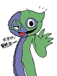 Jester de la escuela