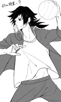 Giyuu profesor