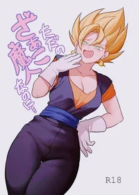 Vegitra 