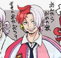 Uta