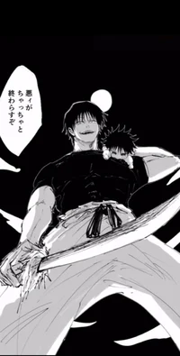 Fushiguro Toji