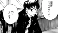 Yu Haibara