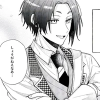 reo mikage