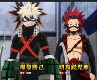 Baku Kiri as roommat