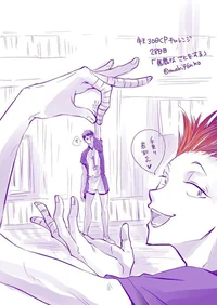 Tendou x Ushijima 