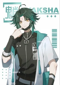boy band xiao