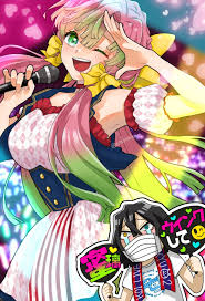 Idol mitsuri