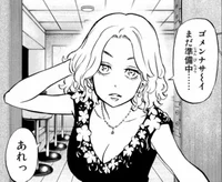 Mamá de ryusei 