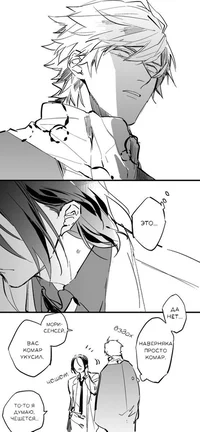 Fukuzawa Fukumori
