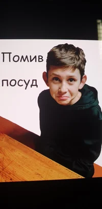 Poteryashka