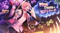H- Ramuda amemura