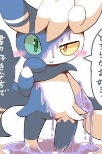 Ditto Meowstic
