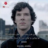 Sherlock 