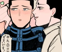 Heinojou and Yuusaku