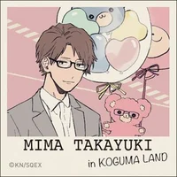 Takayuki Mima