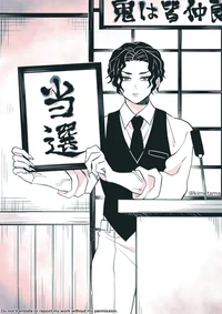 Muzan modern cult AU