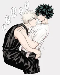 Bakudeku