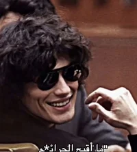 Richard Ramirez_0600