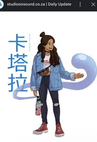 MODERN Katara