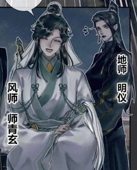 He Xuan e Shi qingxu