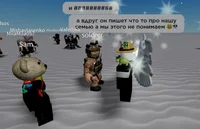robloxian