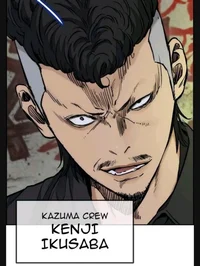 Kenji Ikusaba