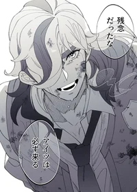 Arven - Mochi Mayhem