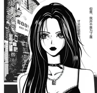 Nana Osaki