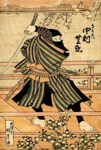 Ancient Shinobi
