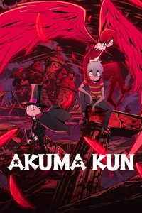 AKUMA-KUN-RPG-