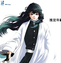 Muichiro Tokito