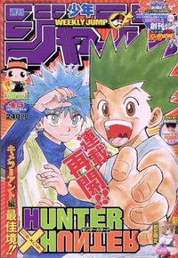 HXH AUCTION ARC