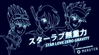 Love zero gravity 