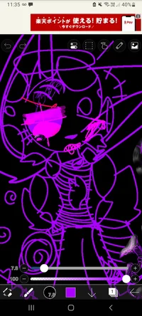 Mayday_kit-nightmare