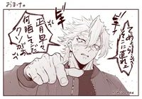 Sanemi