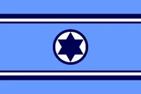 Israel Air Force
