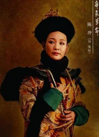 Empress Wanrong