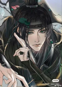 Servant