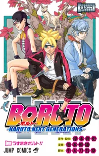 Baruto RP