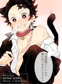 -_Cat Tanjiro_-