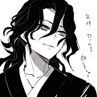 DSAU muzan kibutsuji