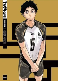 Akaashi Keiji