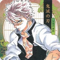 Sanemi you are Genya