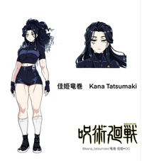 Kana Tatsumaki