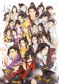 Mo Dao Zu Shi