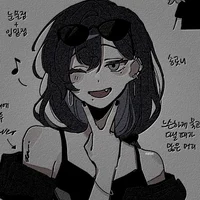 Rin